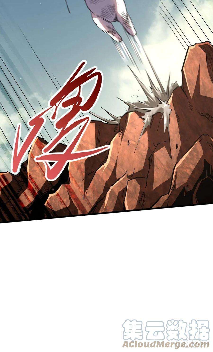 超级神基因56 黄金沙虫王