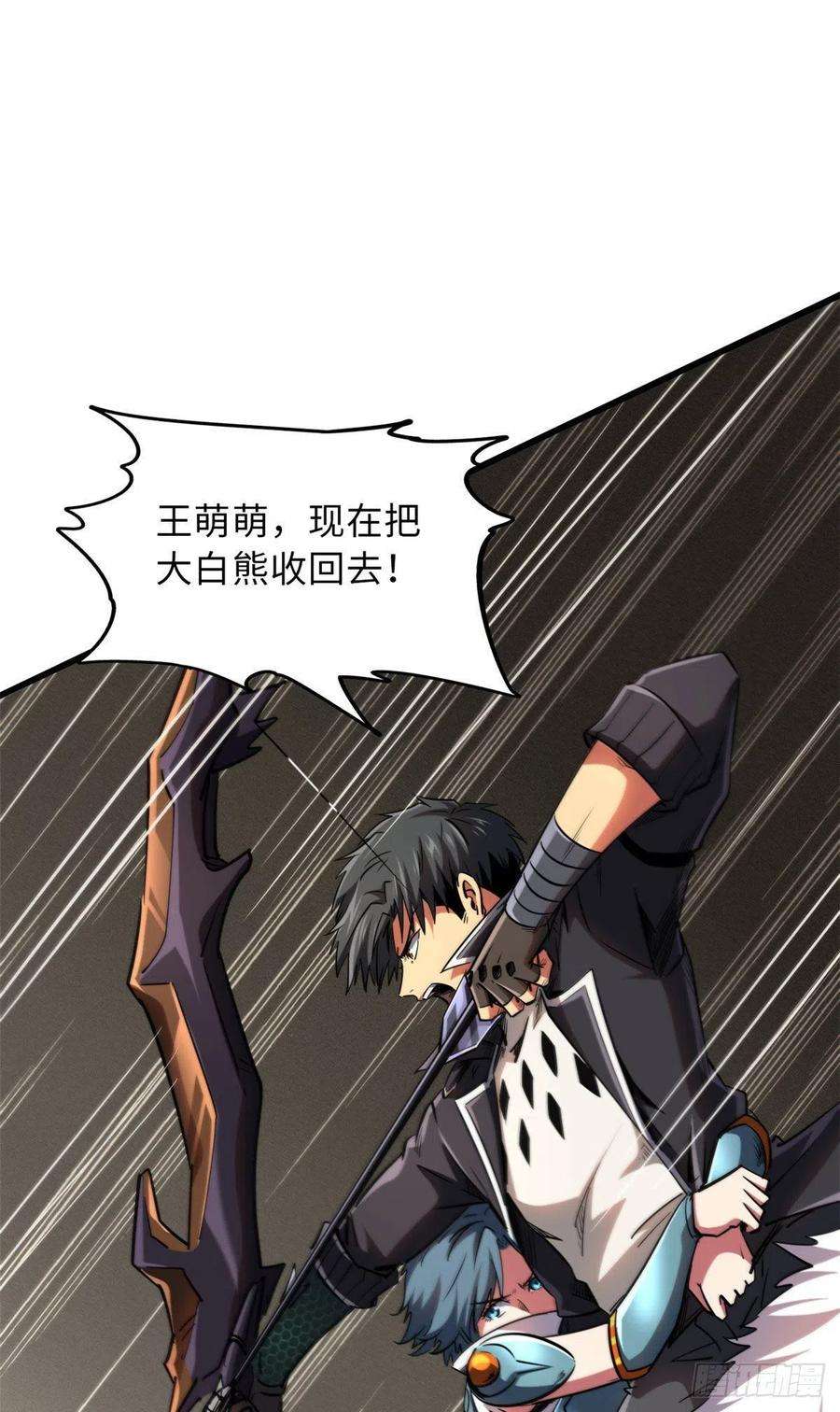 超级神基因56 黄金沙虫王