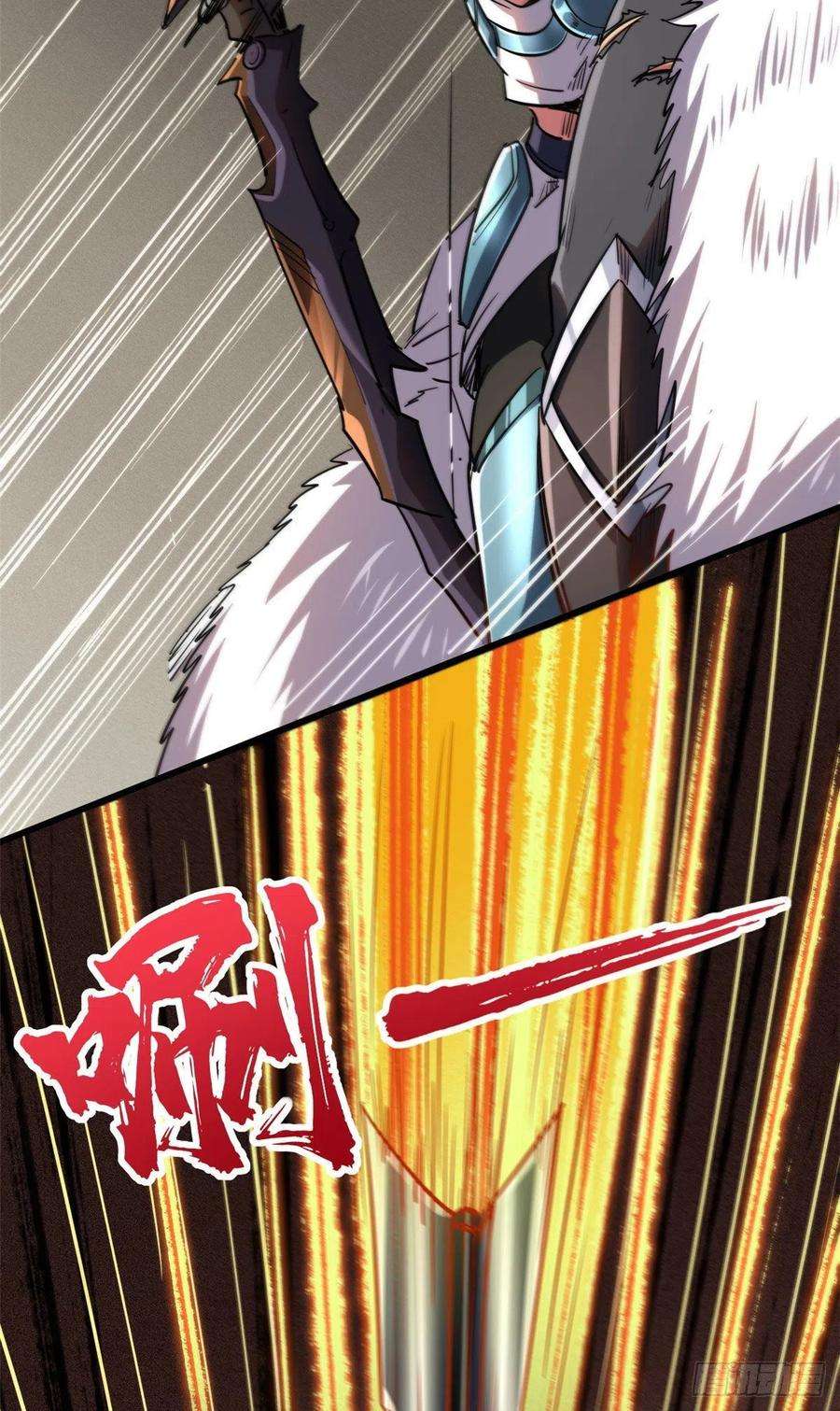 超级神基因56 黄金沙虫王