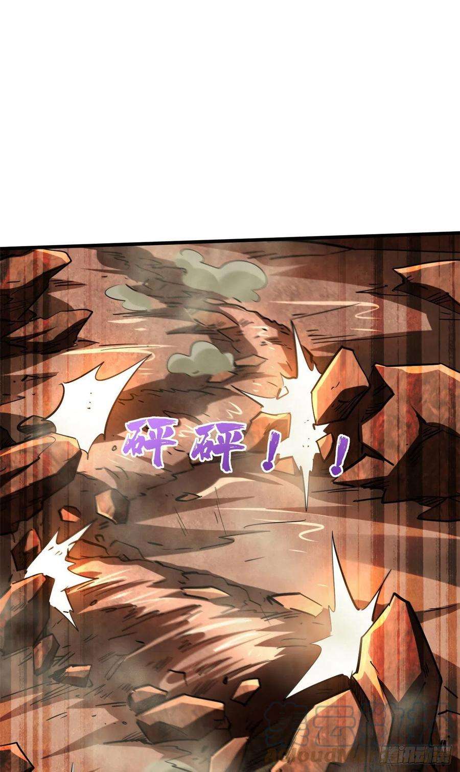 超级神基因56 黄金沙虫王