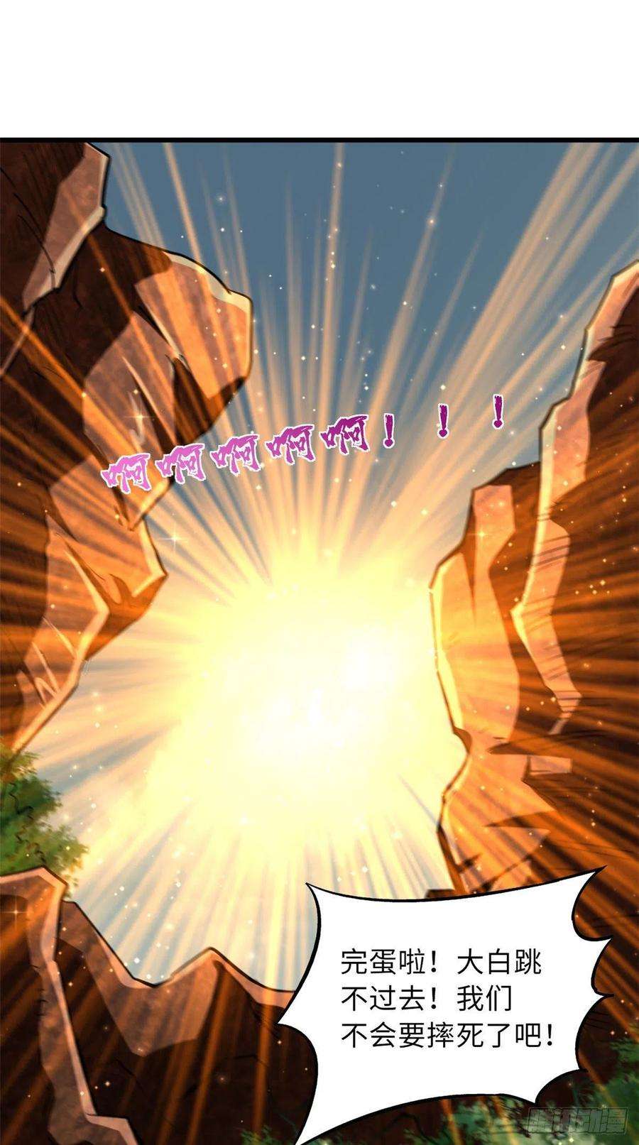 超级神基因56 黄金沙虫王