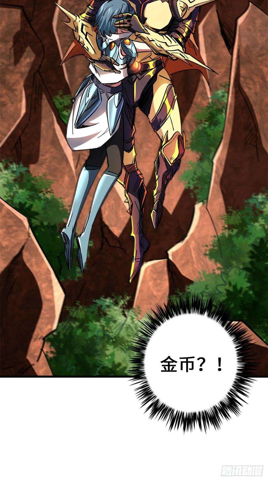 超级神基因56 黄金沙虫王