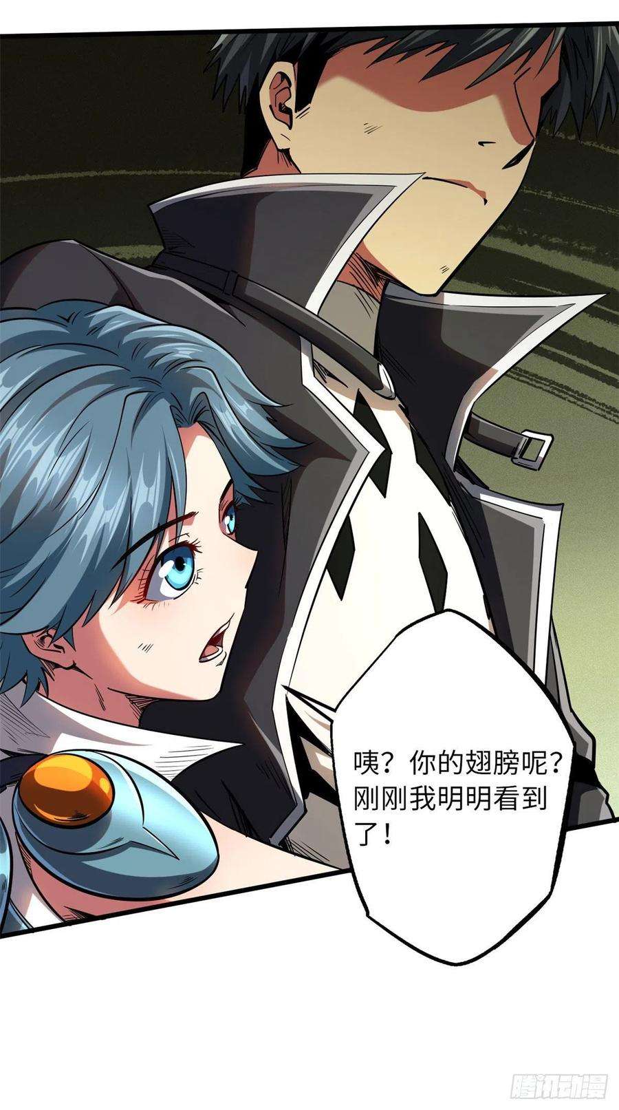 超级神基因56 黄金沙虫王