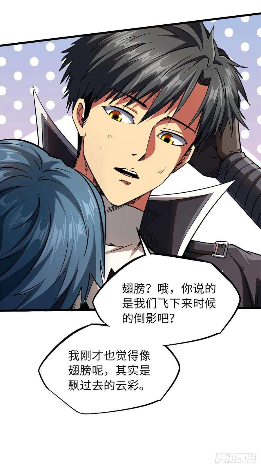 超级神基因56 黄金沙虫王