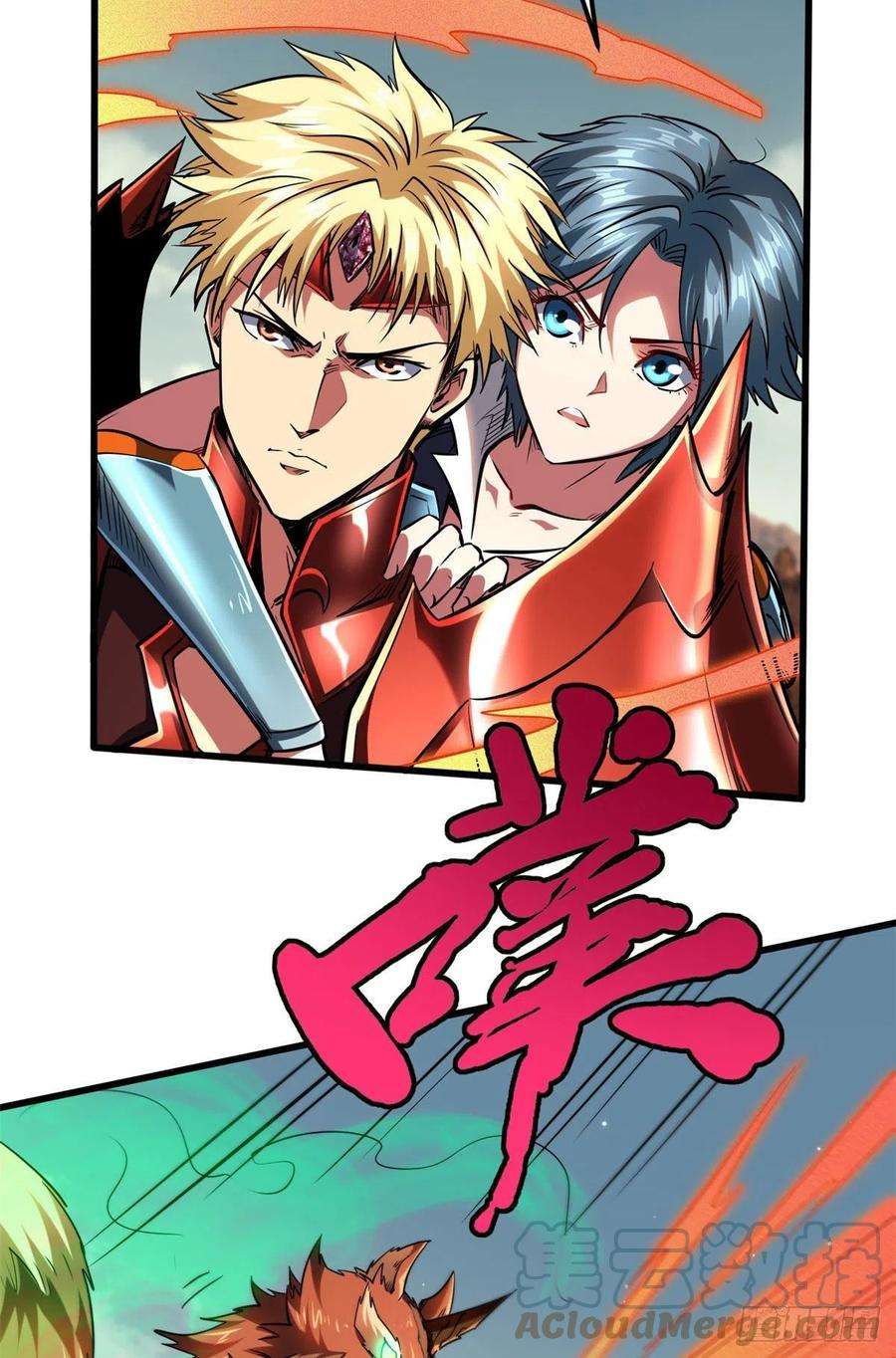 超级神基因56 黄金沙虫王