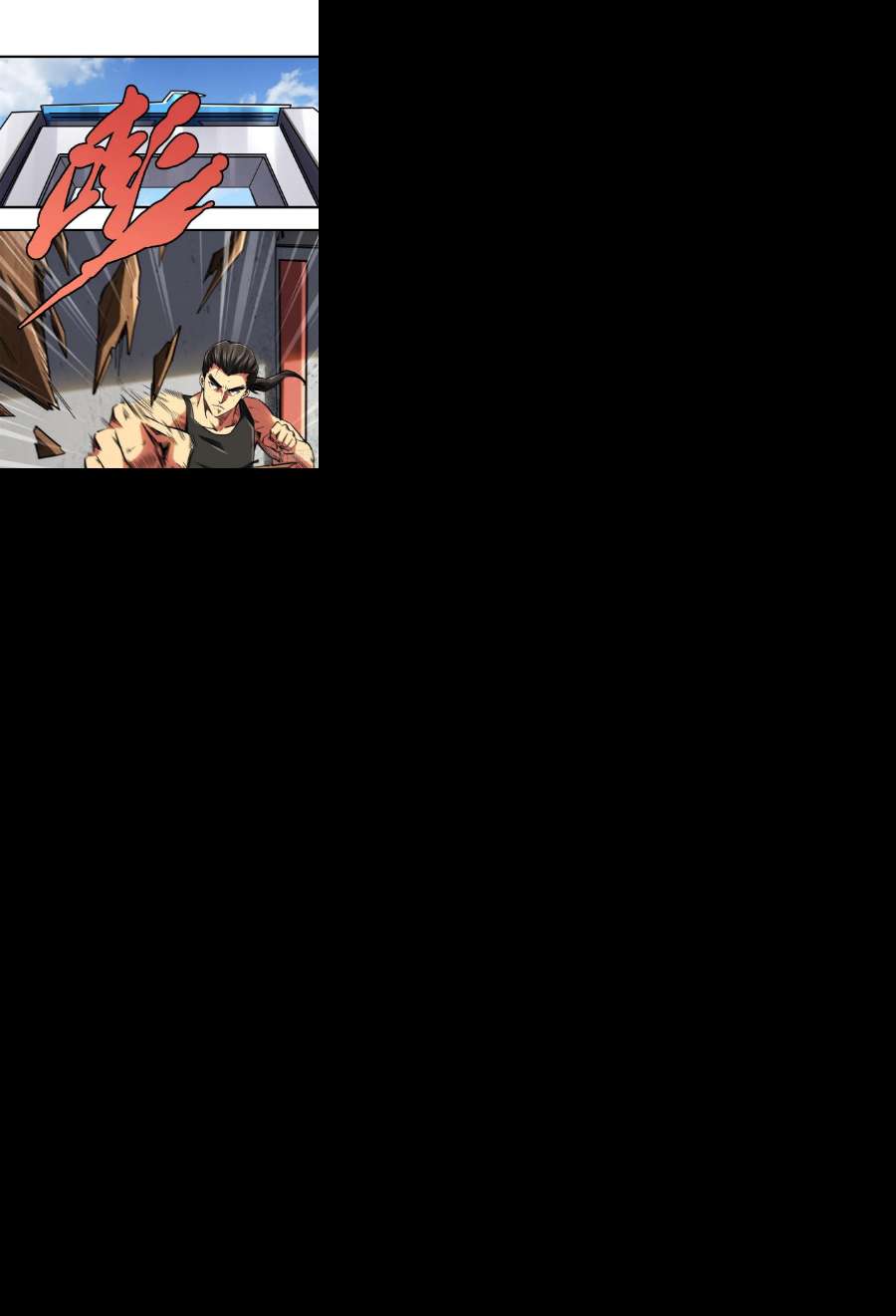 超级神基因57 应战