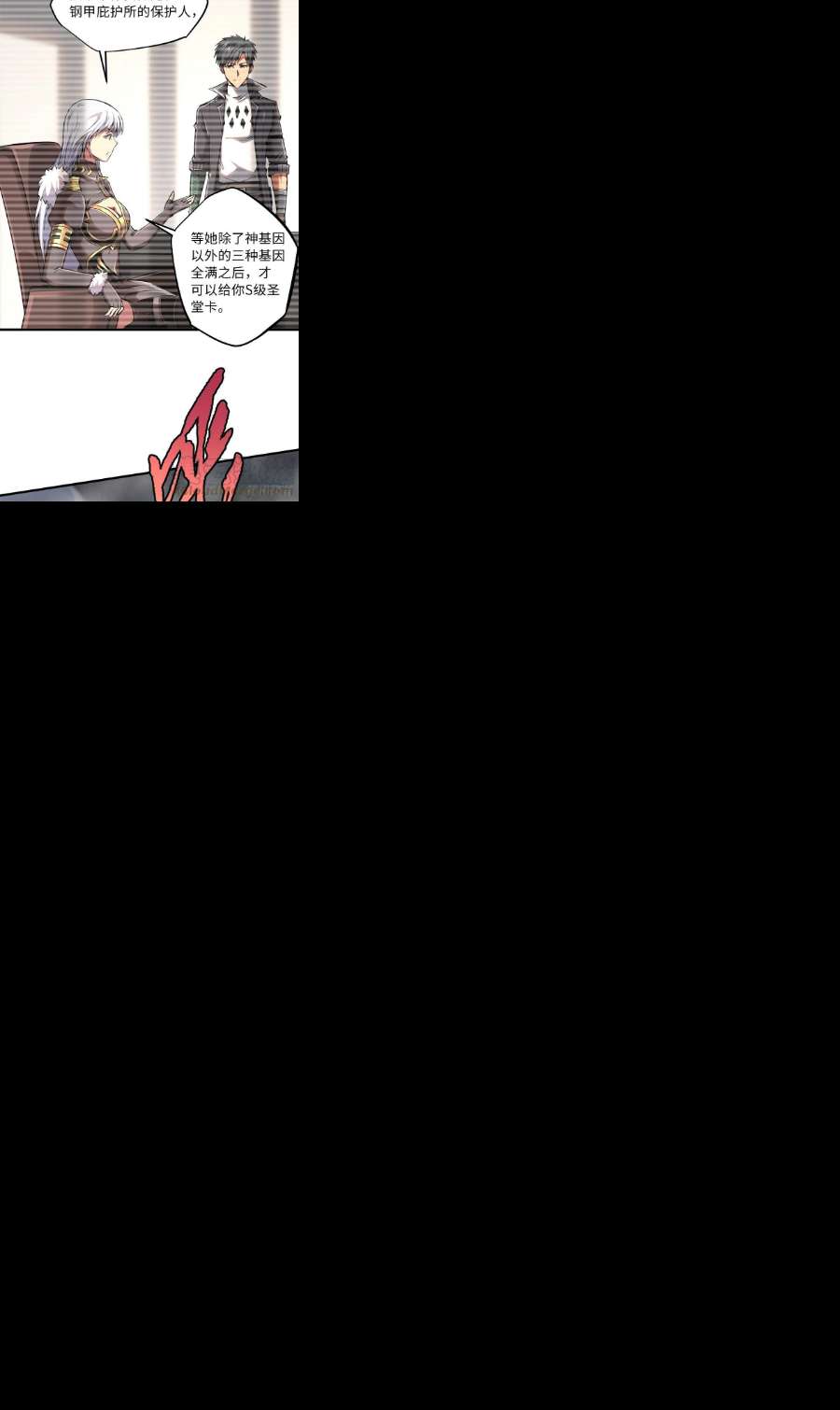 超级神基因57 应战