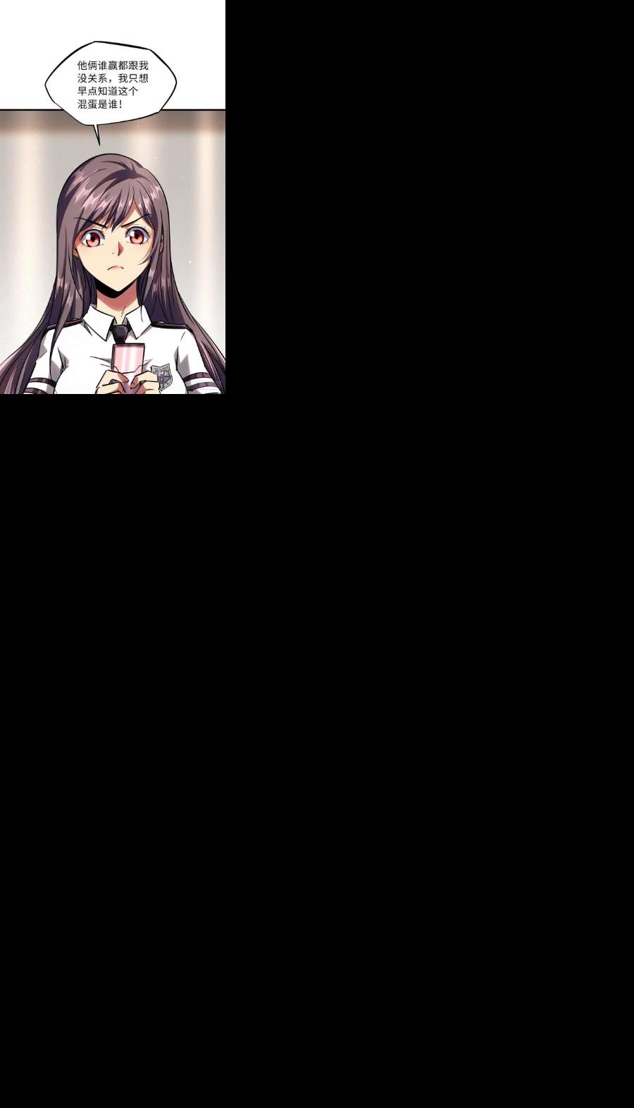 超级神基因57 应战