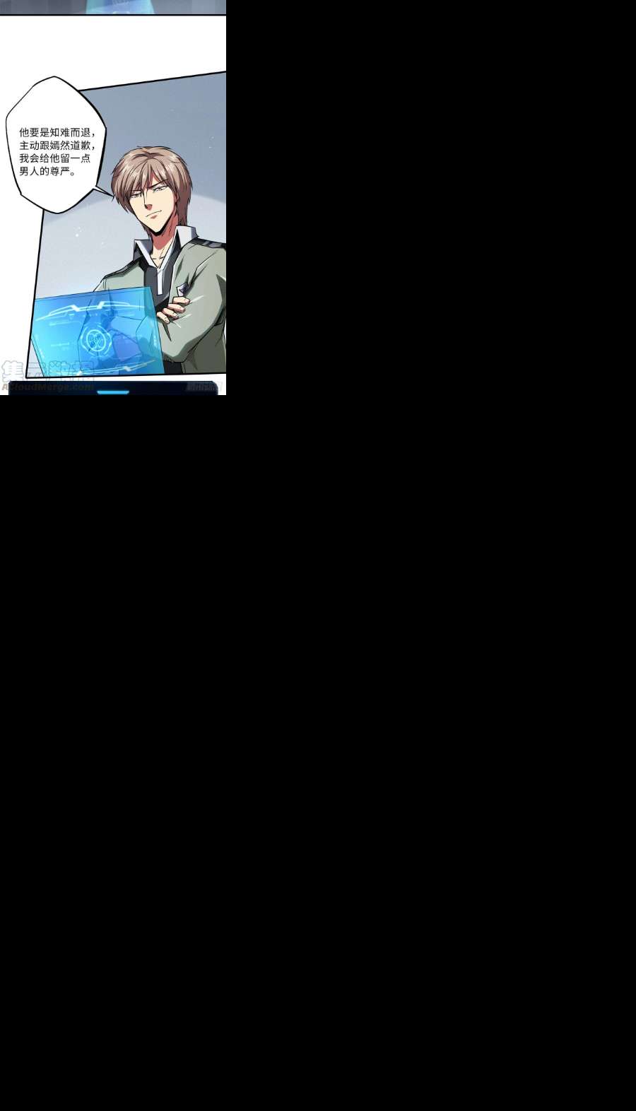 超级神基因57 应战