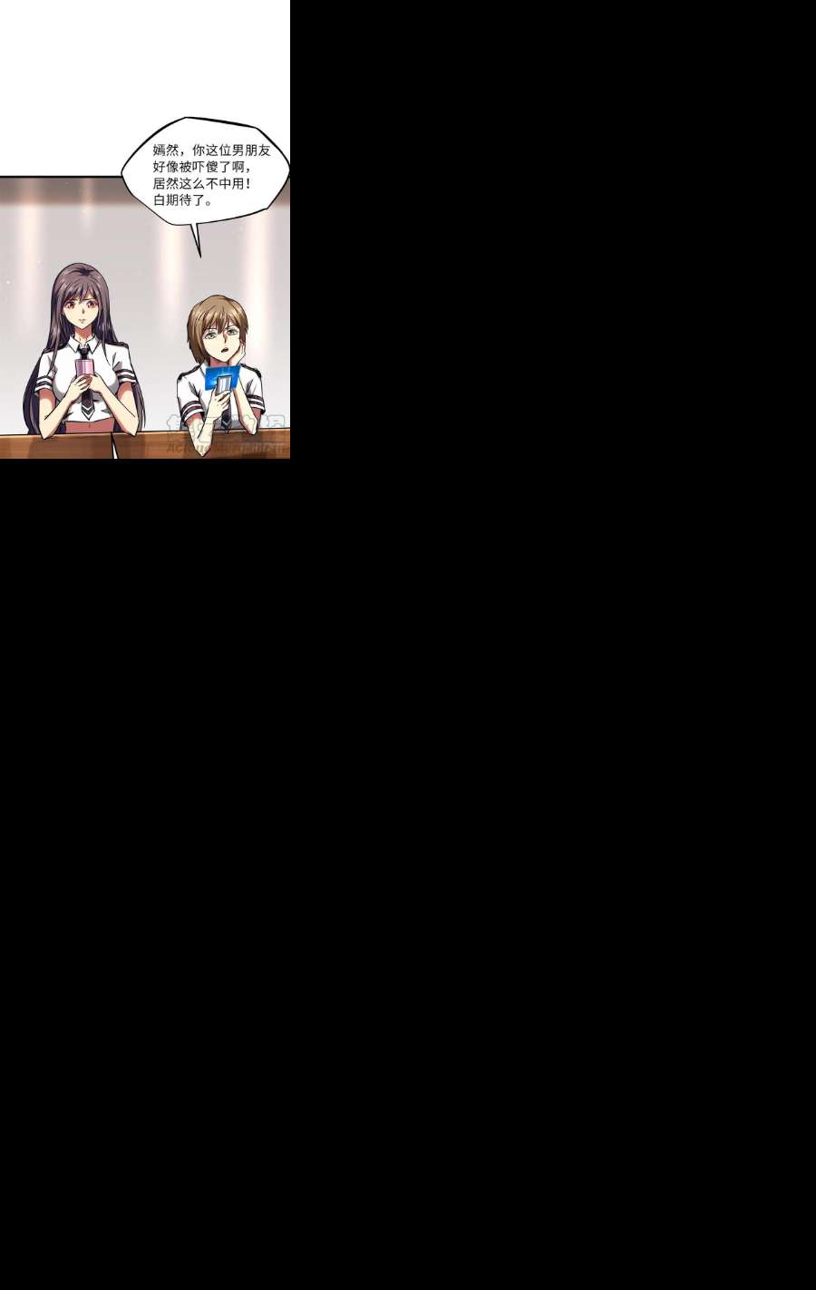 超级神基因57 应战