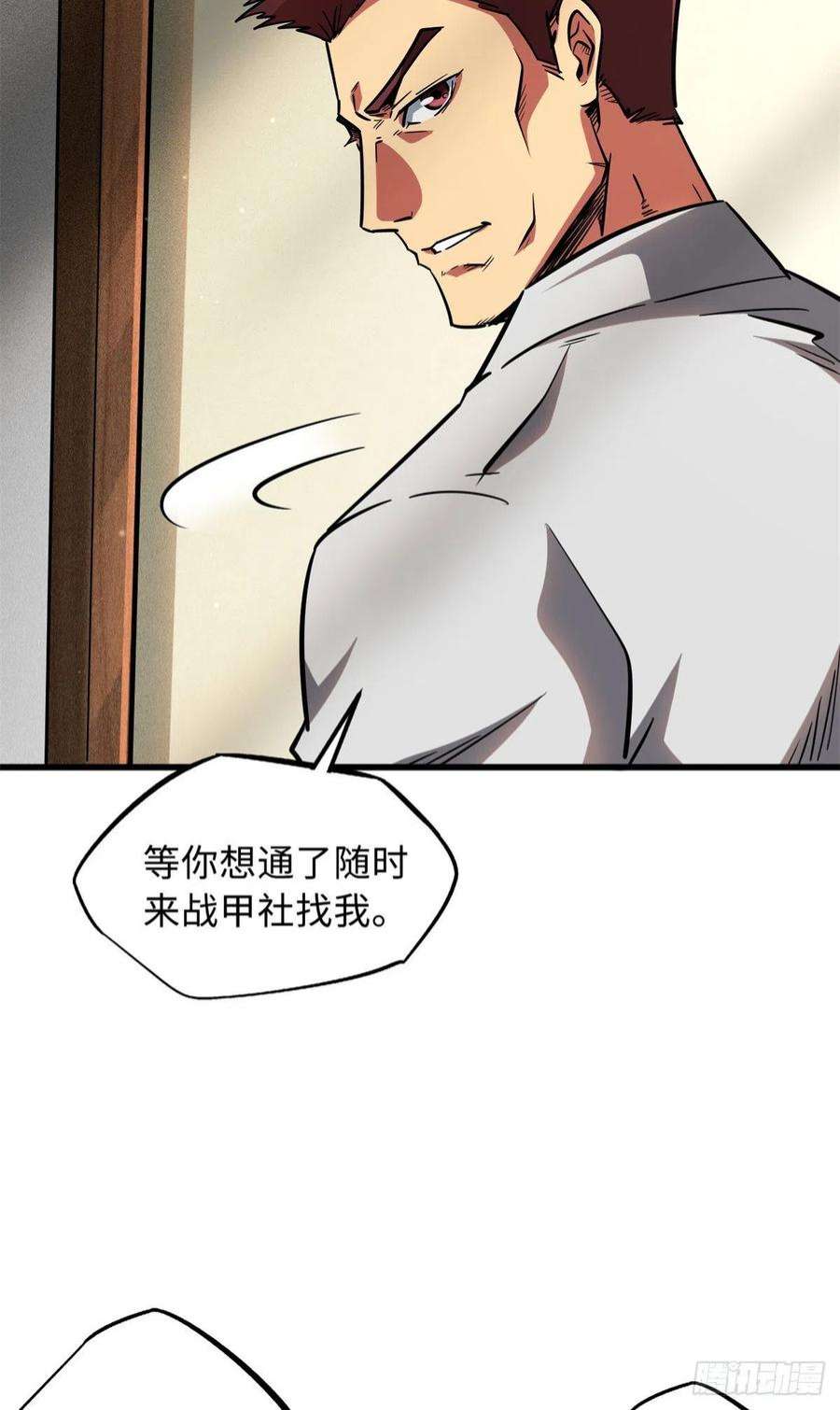 超级神基因60 再赢李玉锋