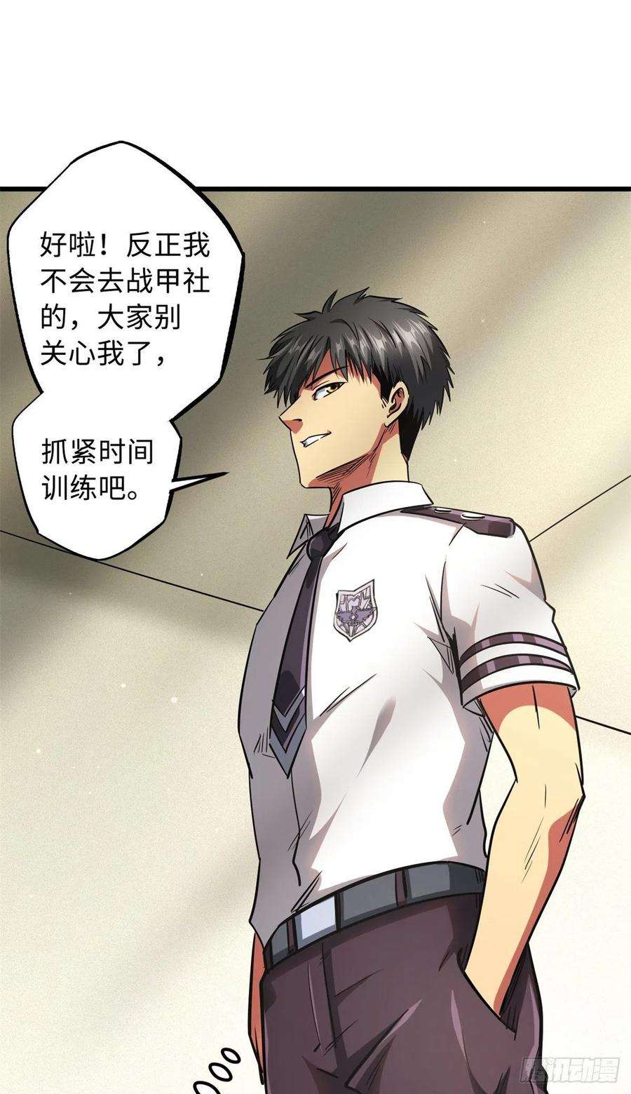 超级神基因60 再赢李玉锋