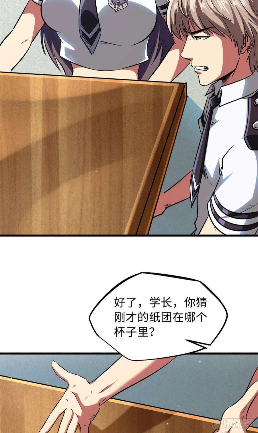 超级神基因60 再赢李玉锋