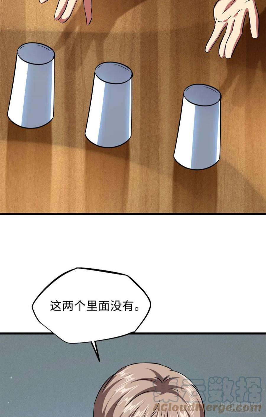 超级神基因60 再赢李玉锋