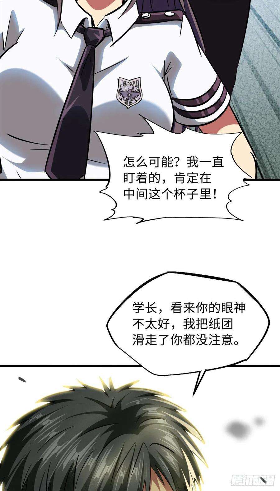 超级神基因60 再赢李玉锋