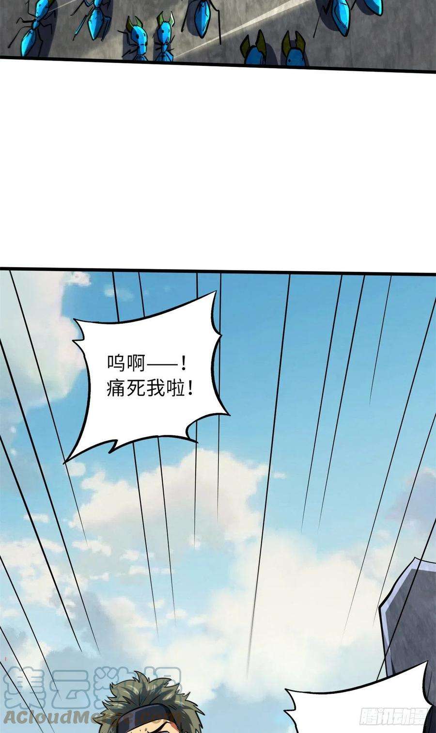 超级神基因61 幽灵晶蚁