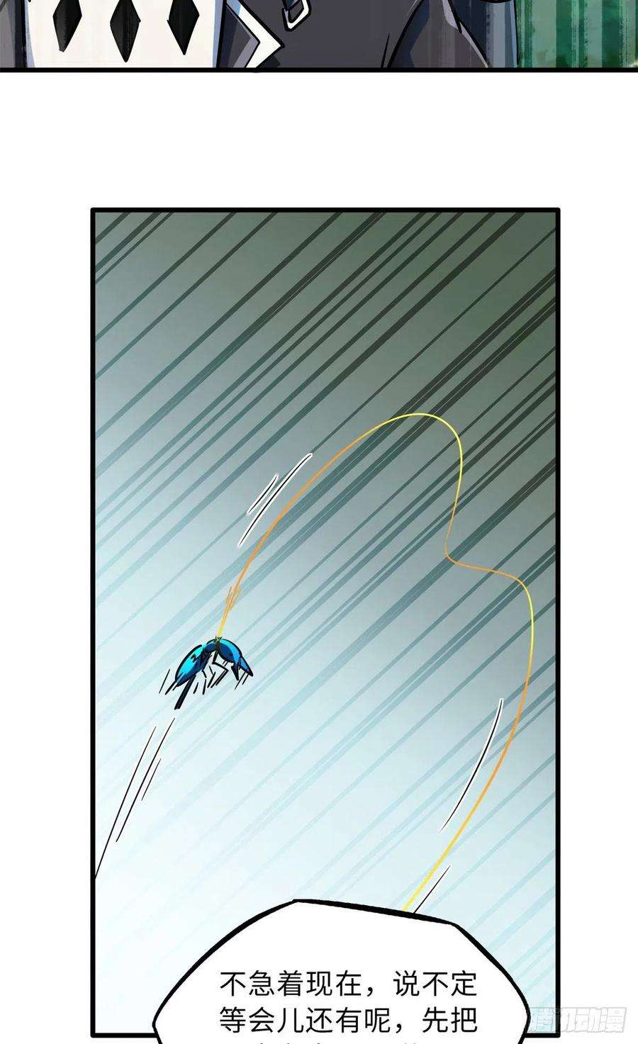 超级神基因61 幽灵晶蚁