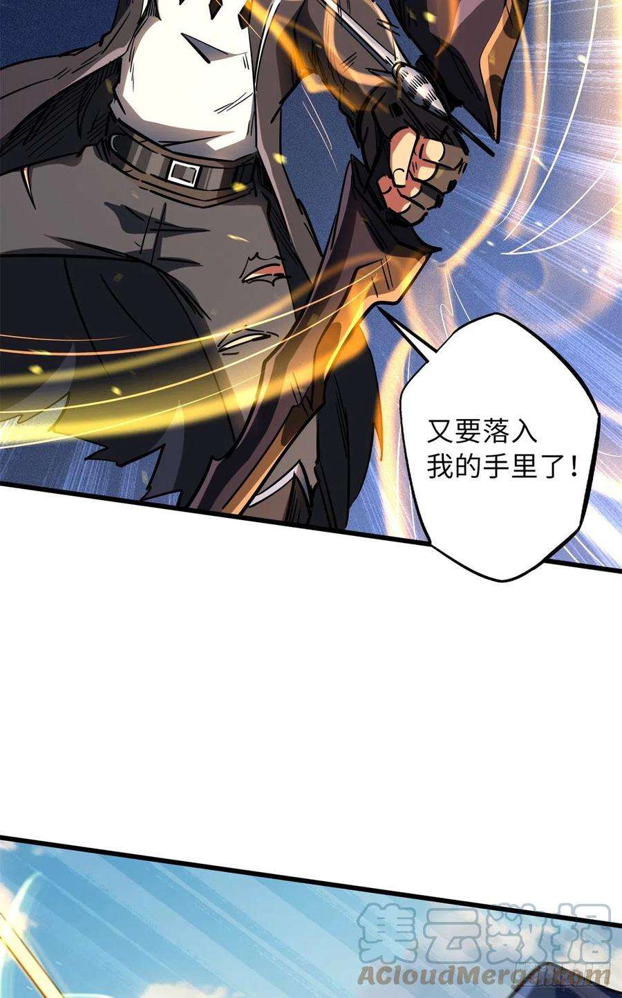 超级神基因61 幽灵晶蚁