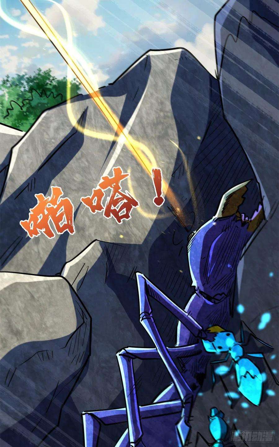 超级神基因61 幽灵晶蚁