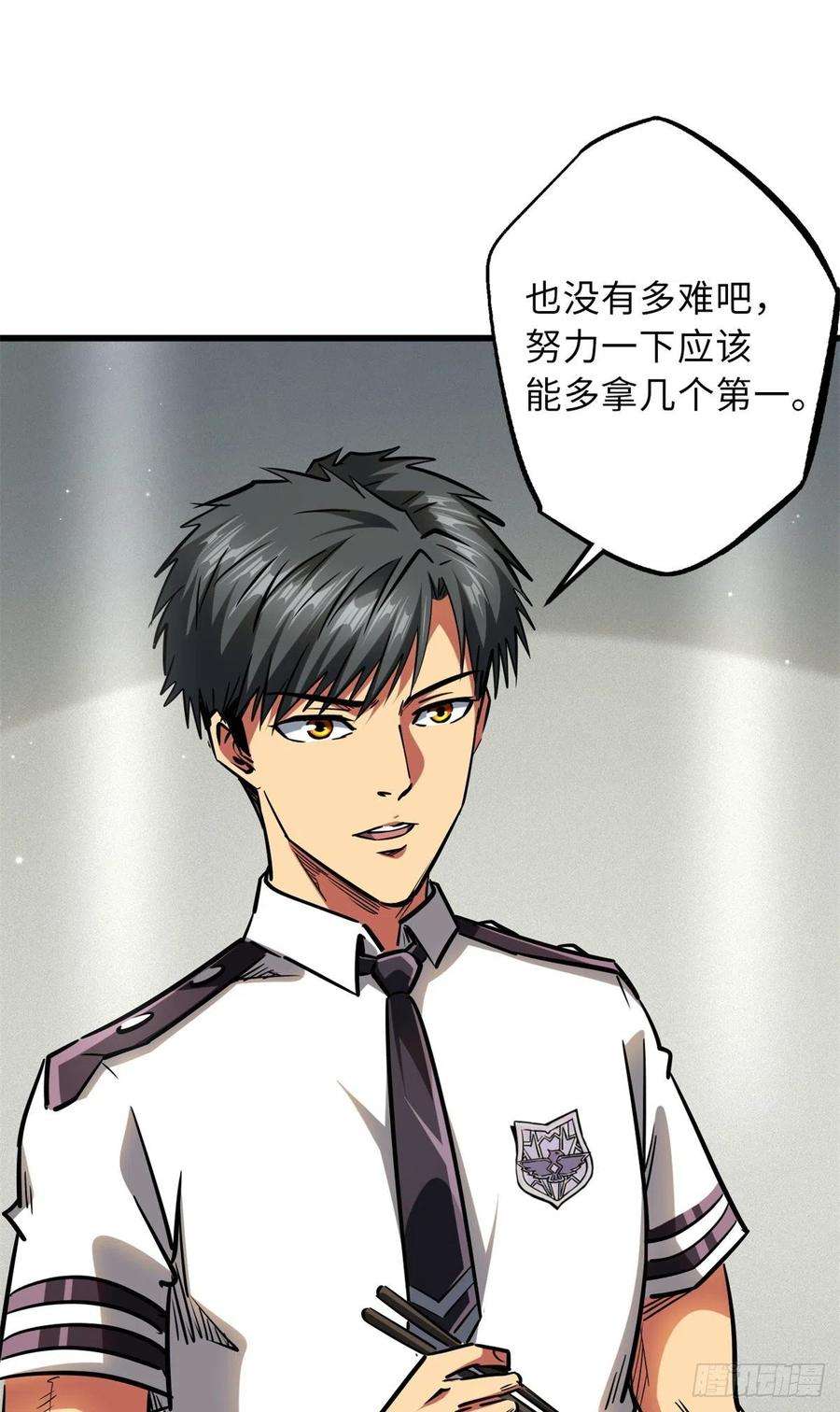 超级神基因62 超级生物战甲