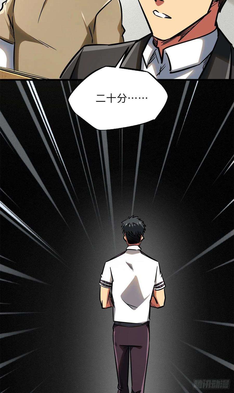 超级神基因62 超级生物战甲