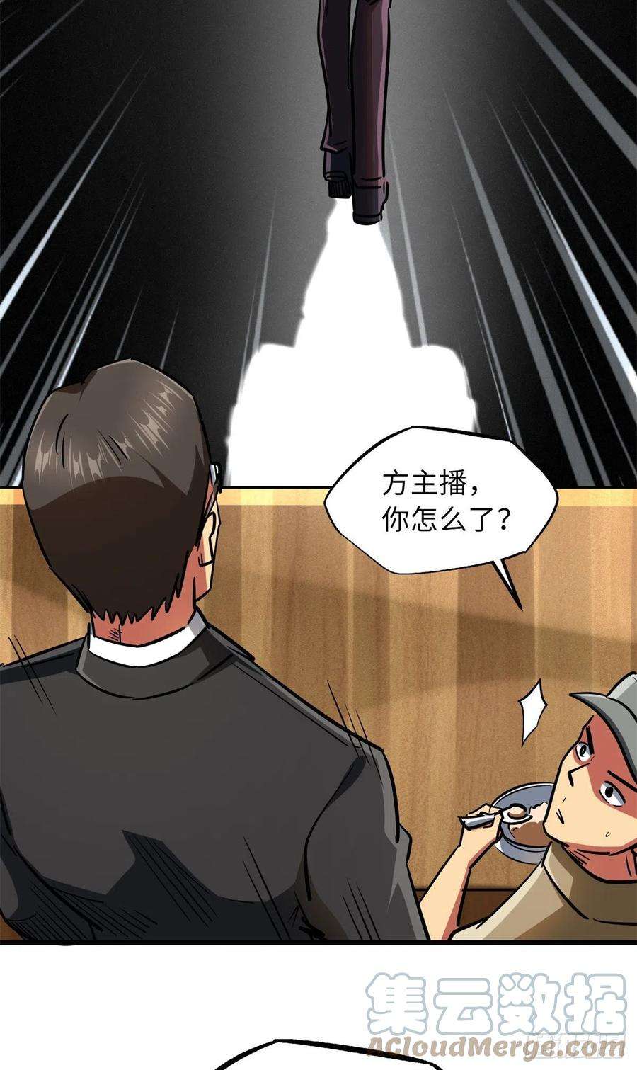超级神基因62 超级生物战甲