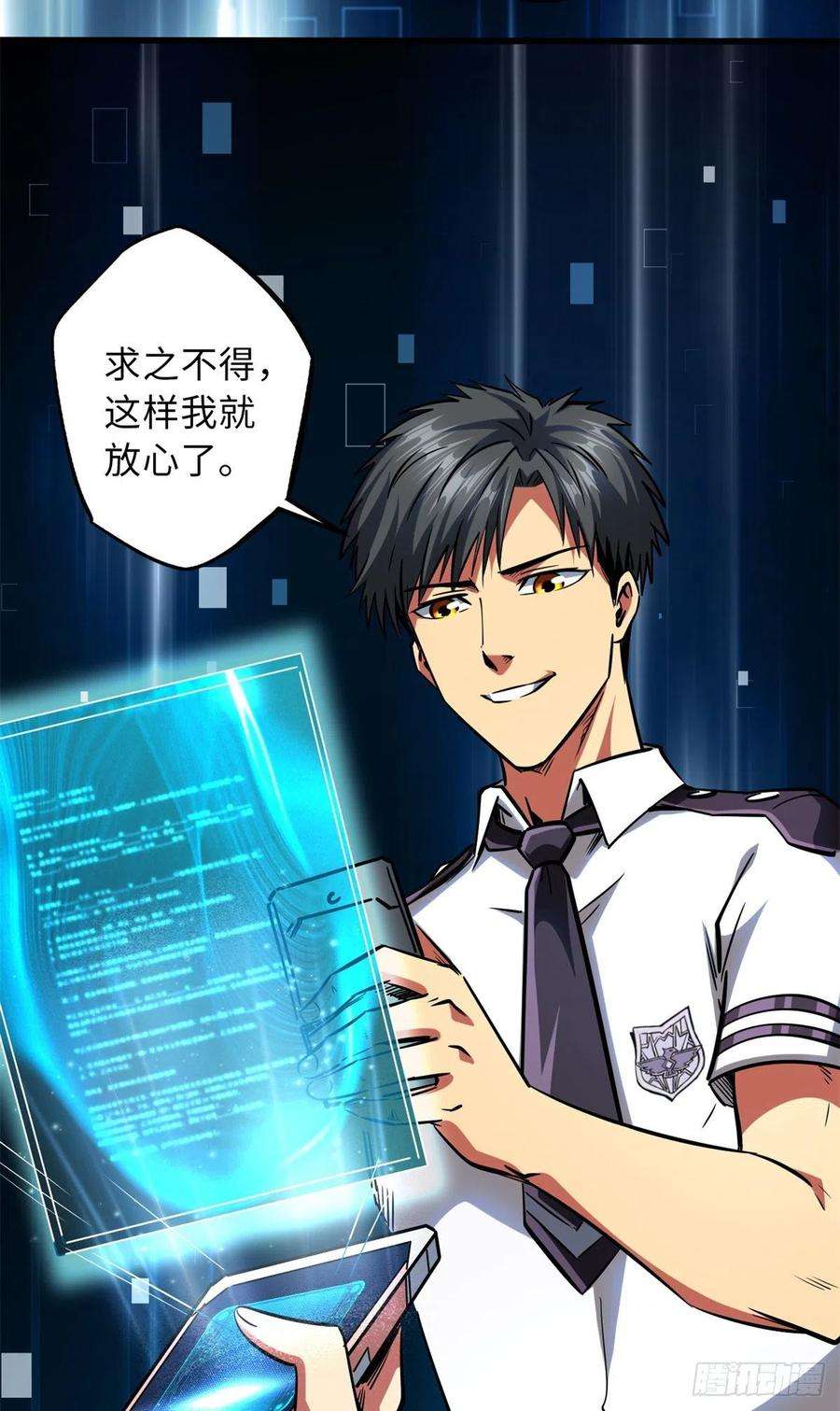 超级神基因63 最具统治力的选手