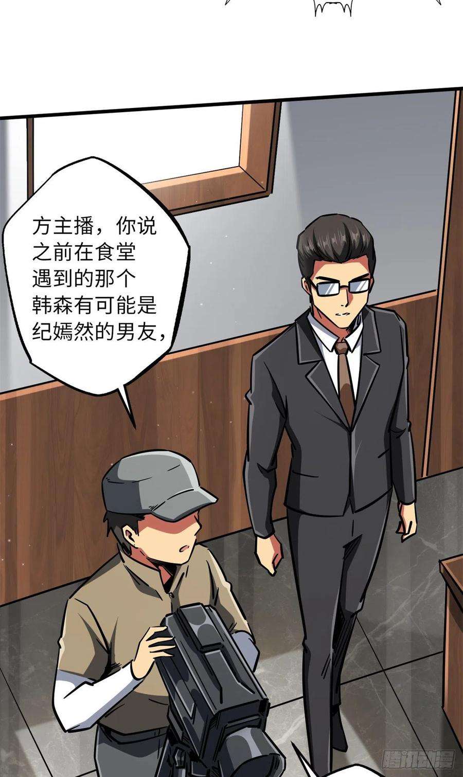 超级神基因63 最具统治力的选手