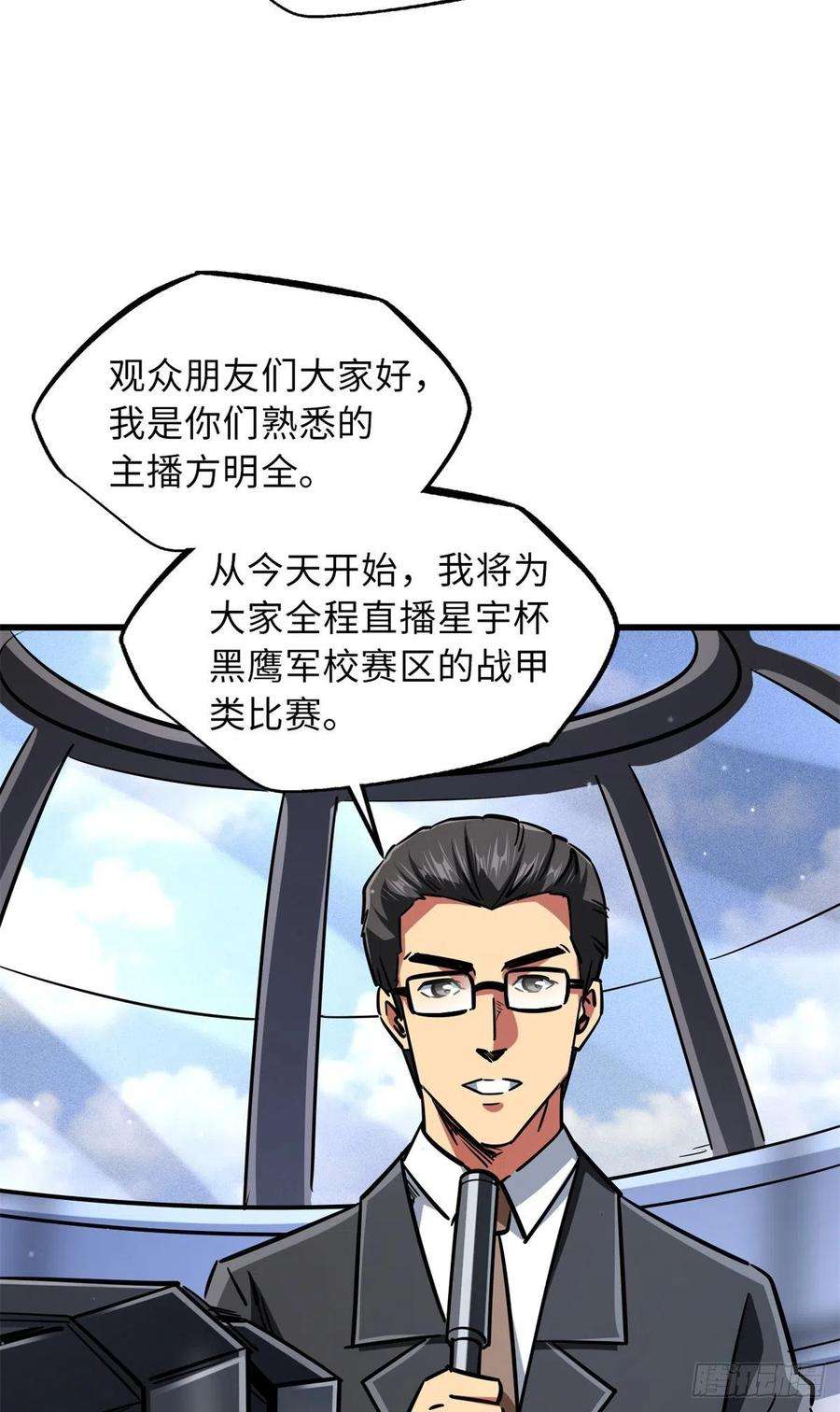 超级神基因63 最具统治力的选手