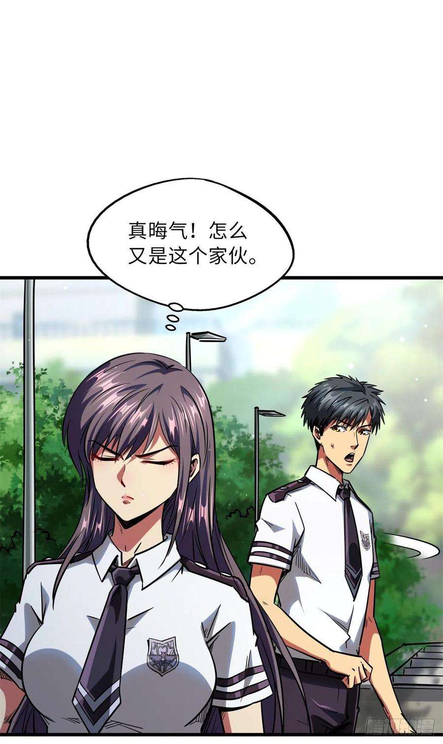 超级神基因63 最具统治力的选手
