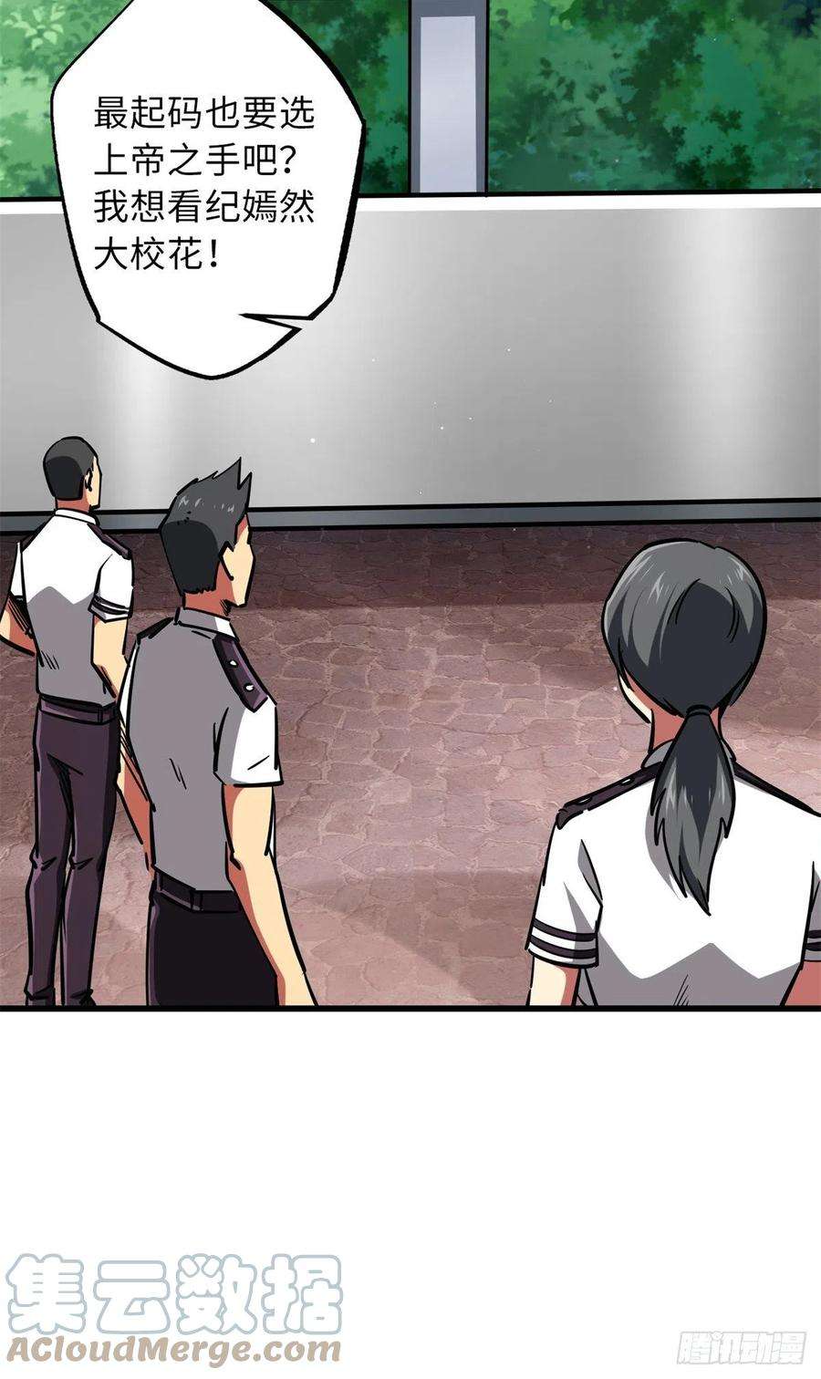 超级神基因63 最具统治力的选手