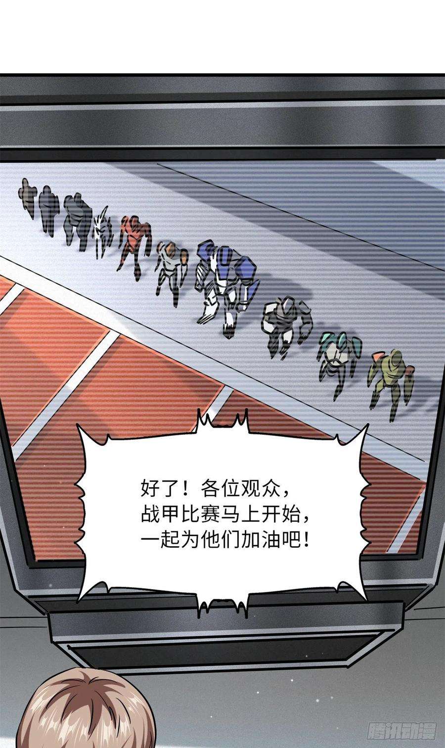 超级神基因63 最具统治力的选手