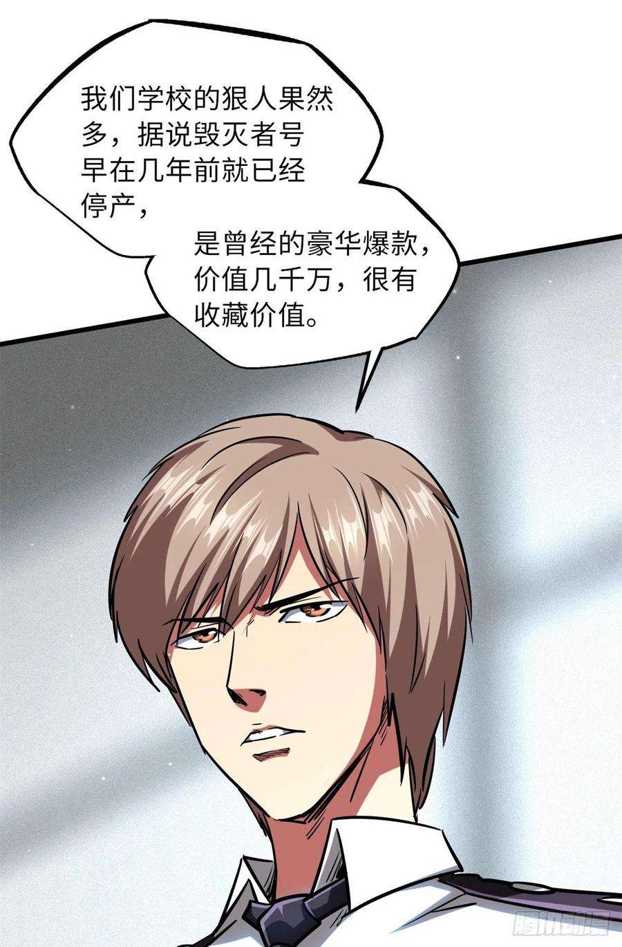 超级神基因63 最具统治力的选手