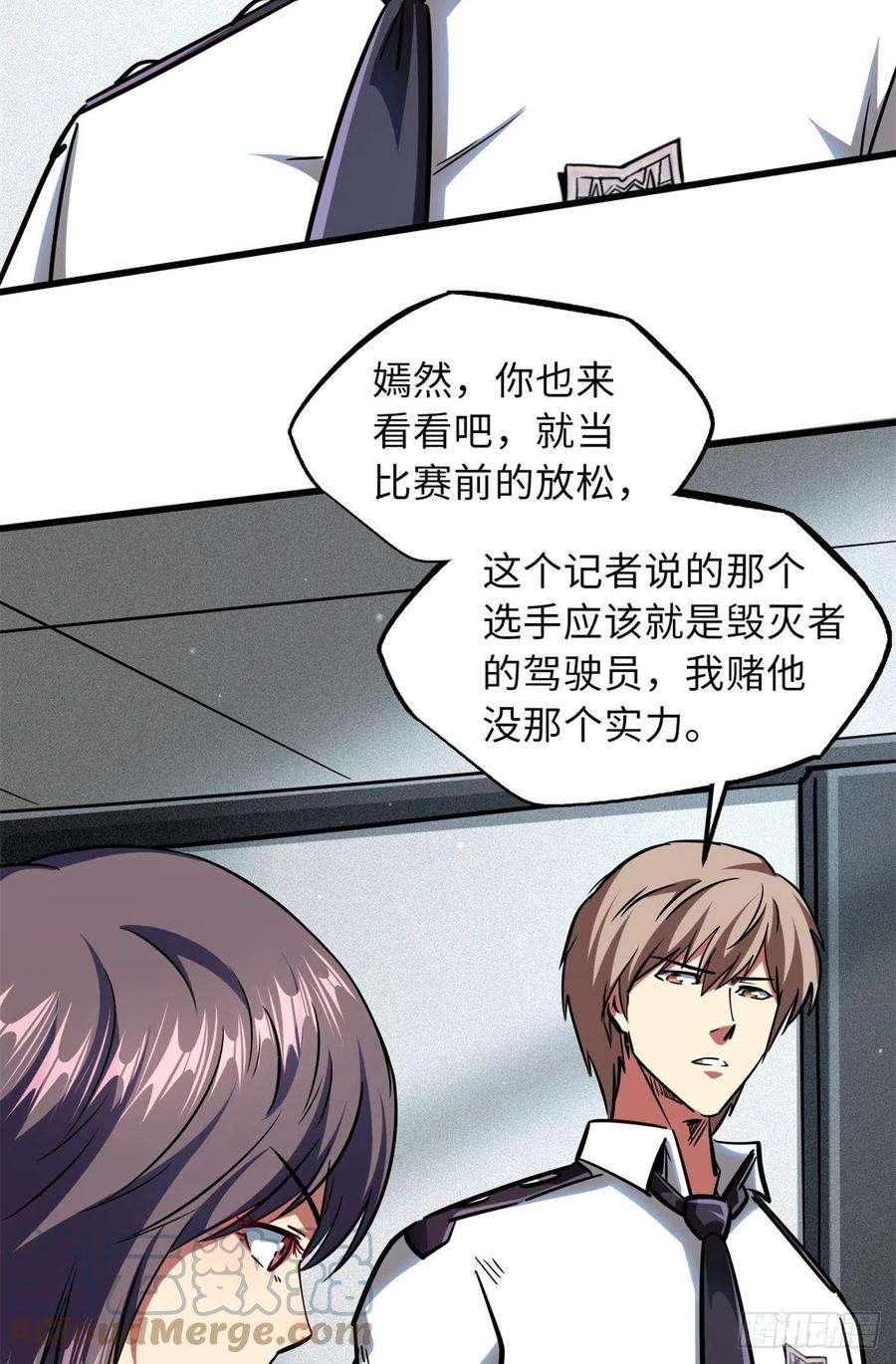 超级神基因63 最具统治力的选手