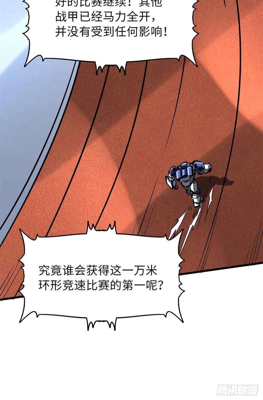 超级神基因63 最具统治力的选手