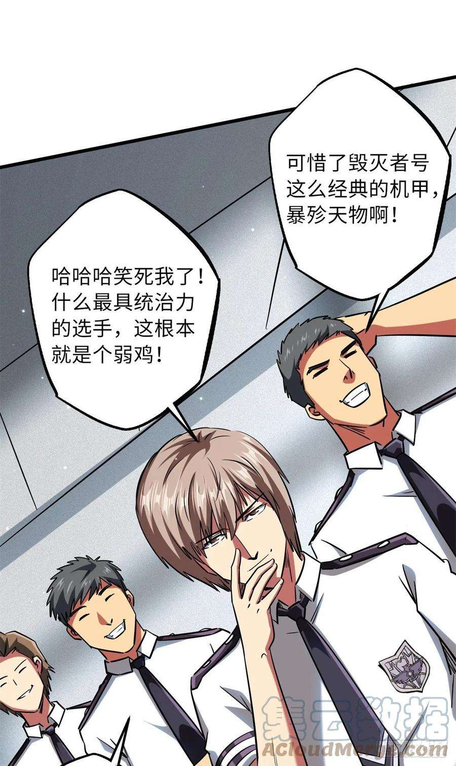 超级神基因63 最具统治力的选手
