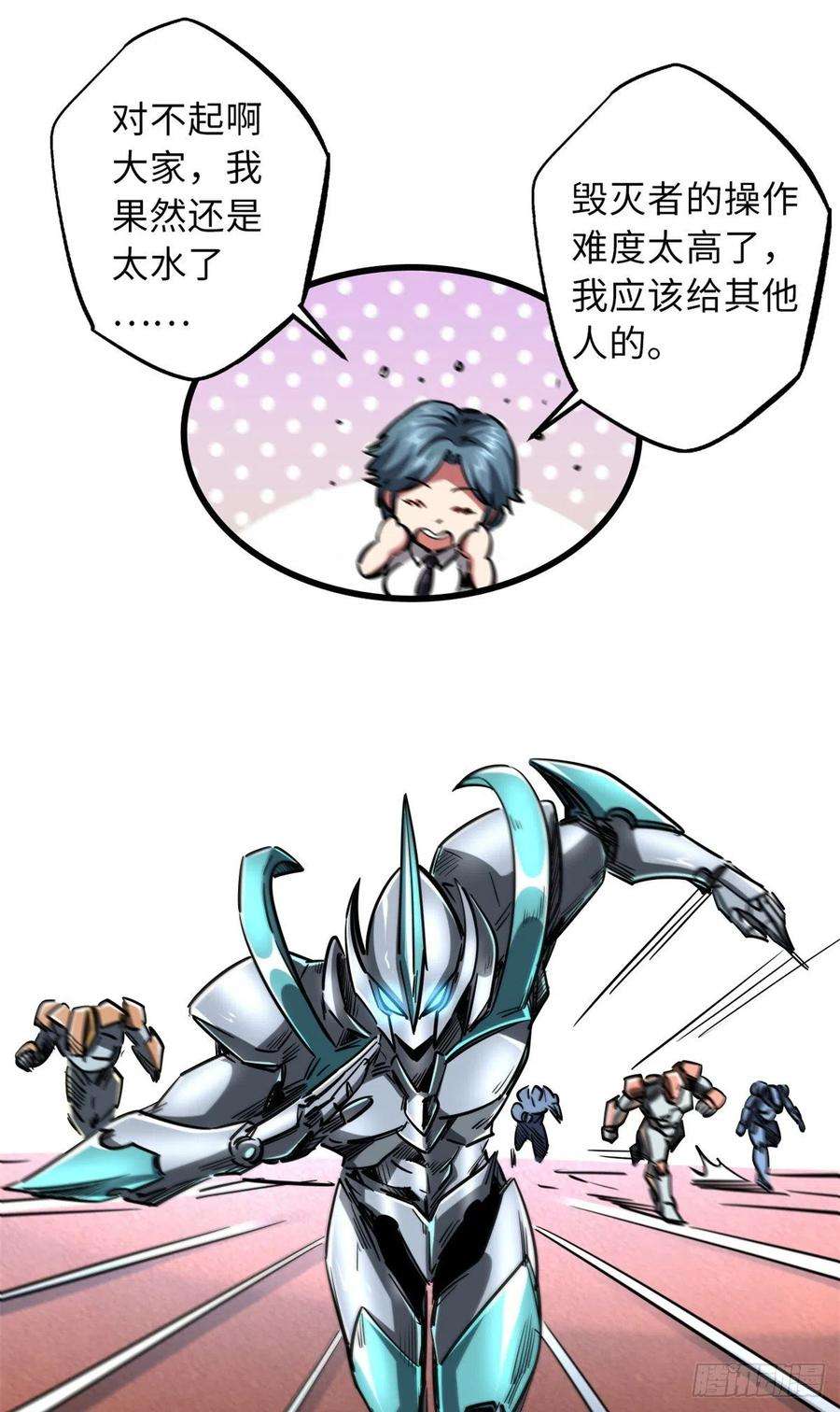 超级神基因63 最具统治力的选手
