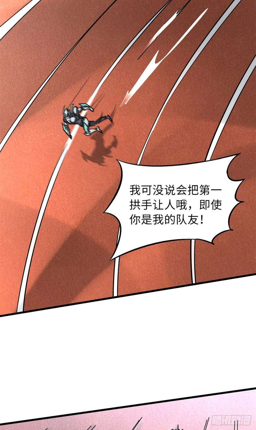 超级神基因63 最具统治力的选手