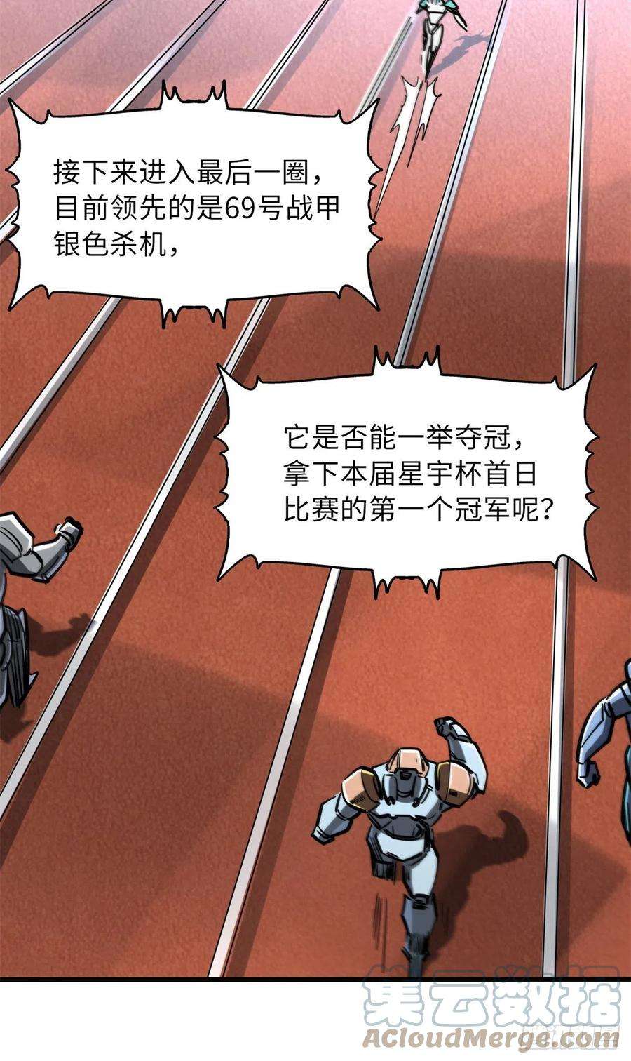 超级神基因63 最具统治力的选手