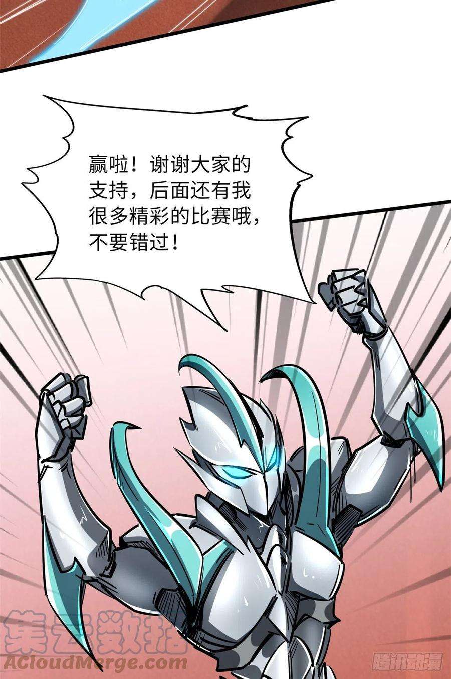 超级神基因63 最具统治力的选手