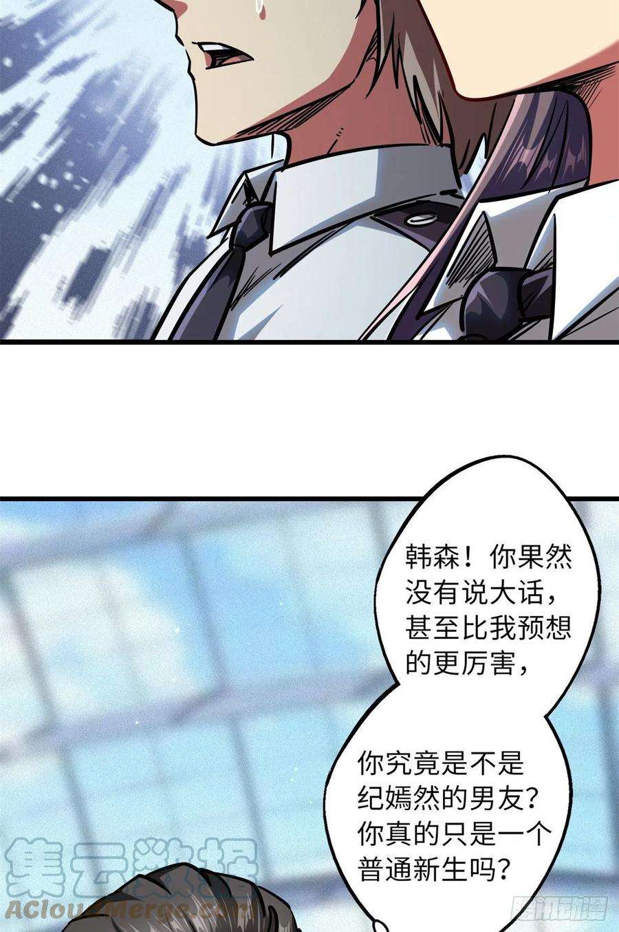 超级神基因63 最具统治力的选手