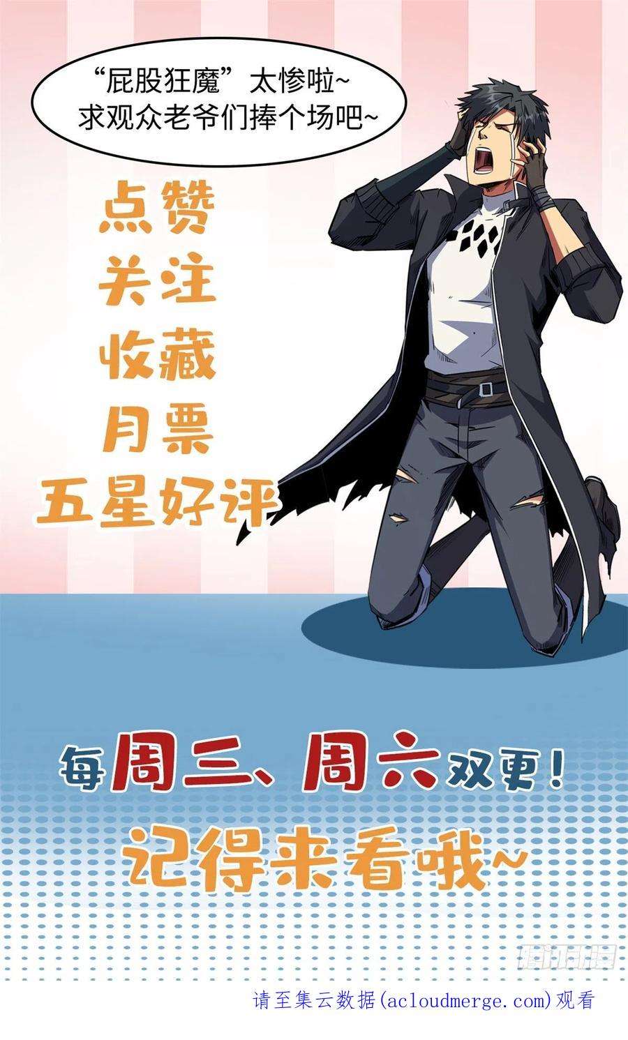 超级神基因63 最具统治力的选手