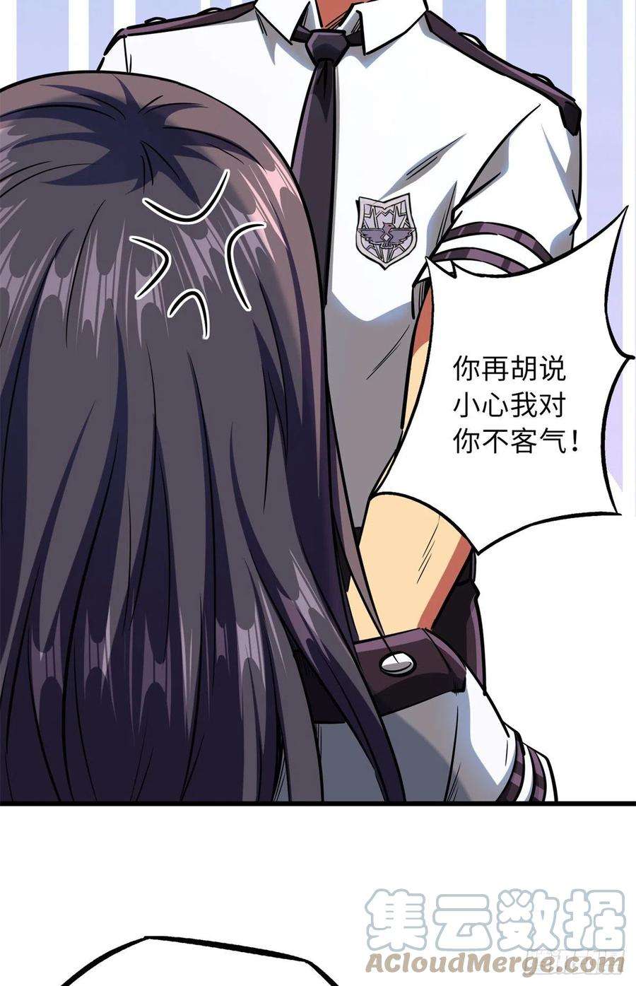 超级神基因63 最具统治力的选手