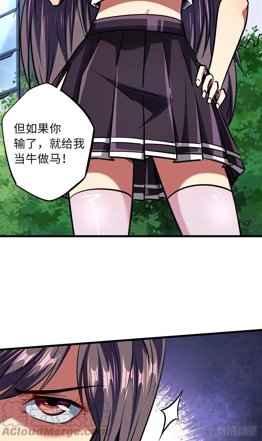 超级神基因63 最具统治力的选手
