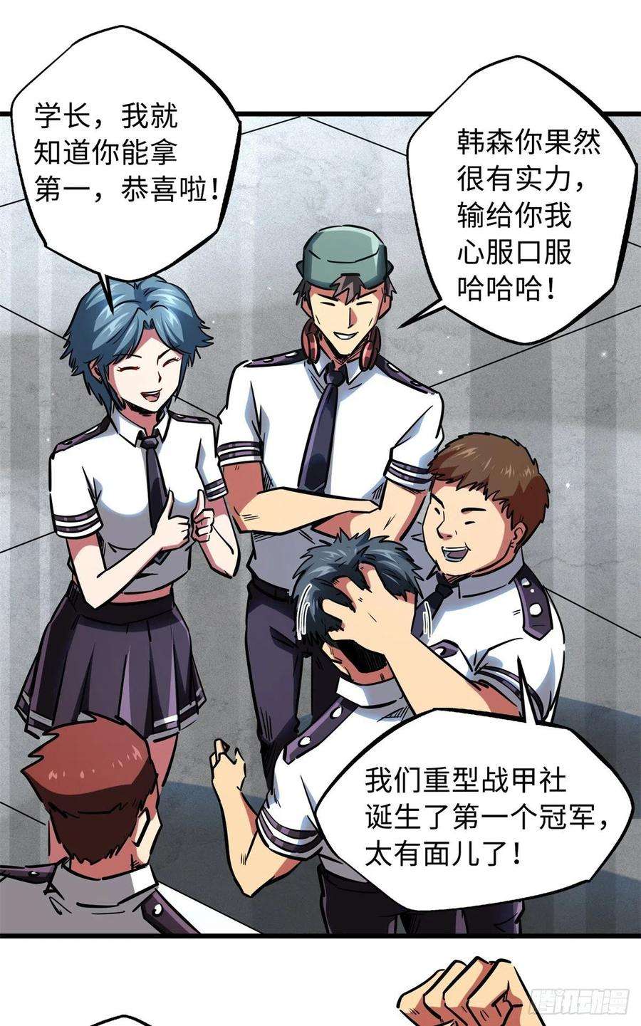 超级神基因64 更改规则又如何？！