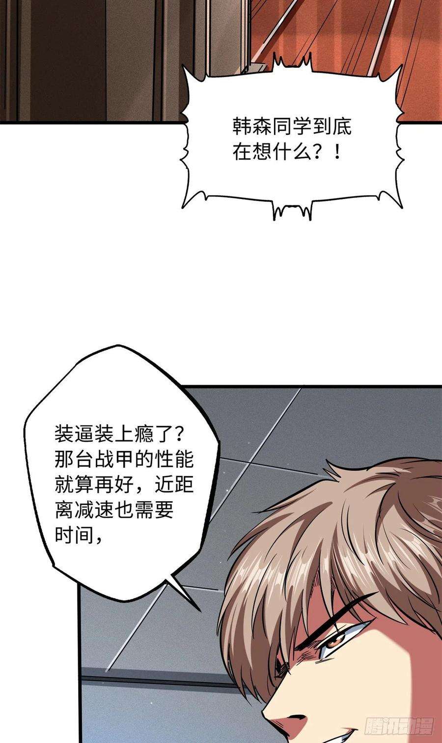 超级神基因64 更改规则又如何？！