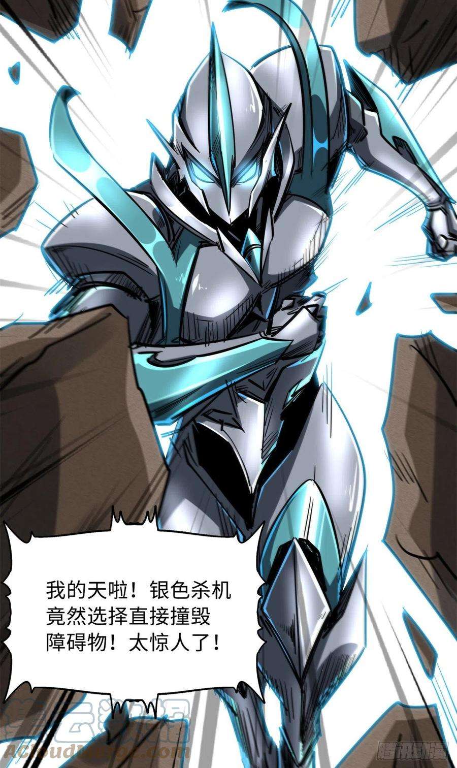 超级神基因64 更改规则又如何？！