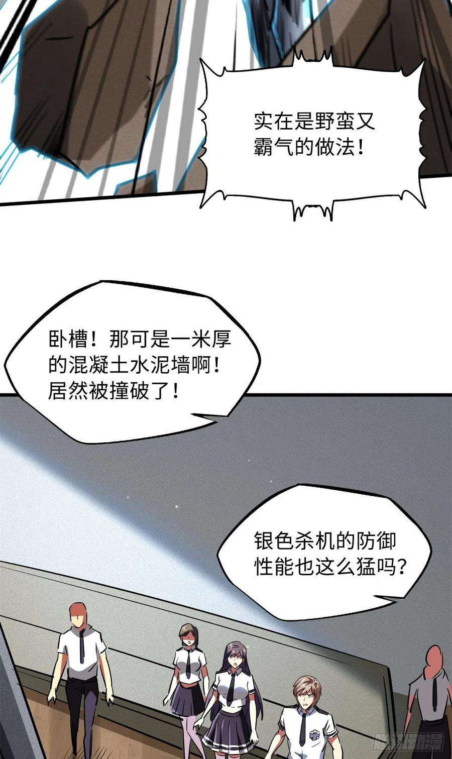 超级神基因64 更改规则又如何？！