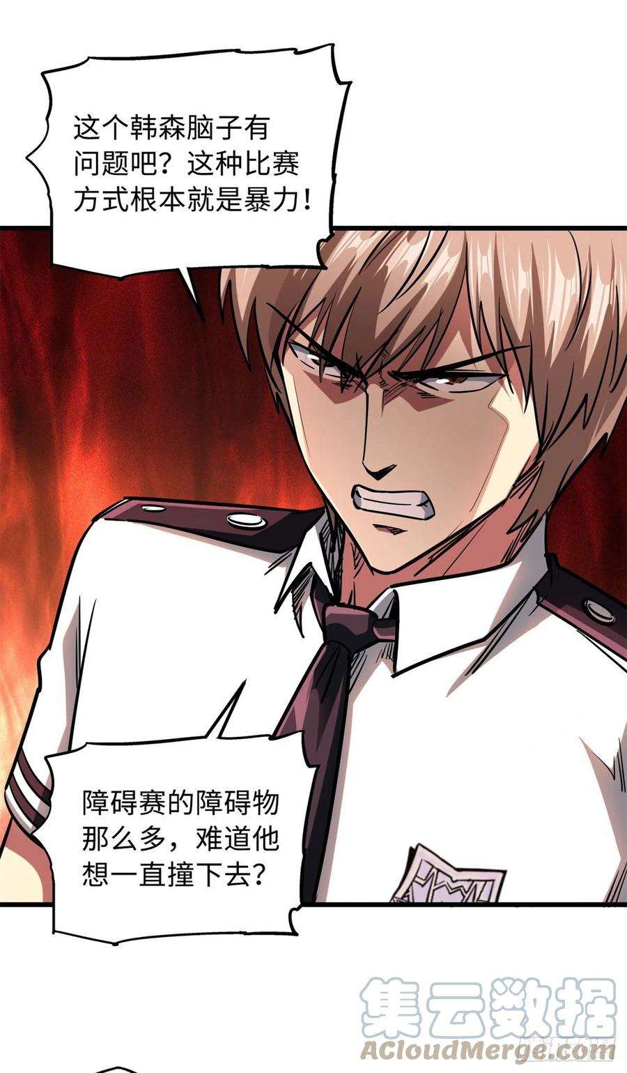 超级神基因64 更改规则又如何？！