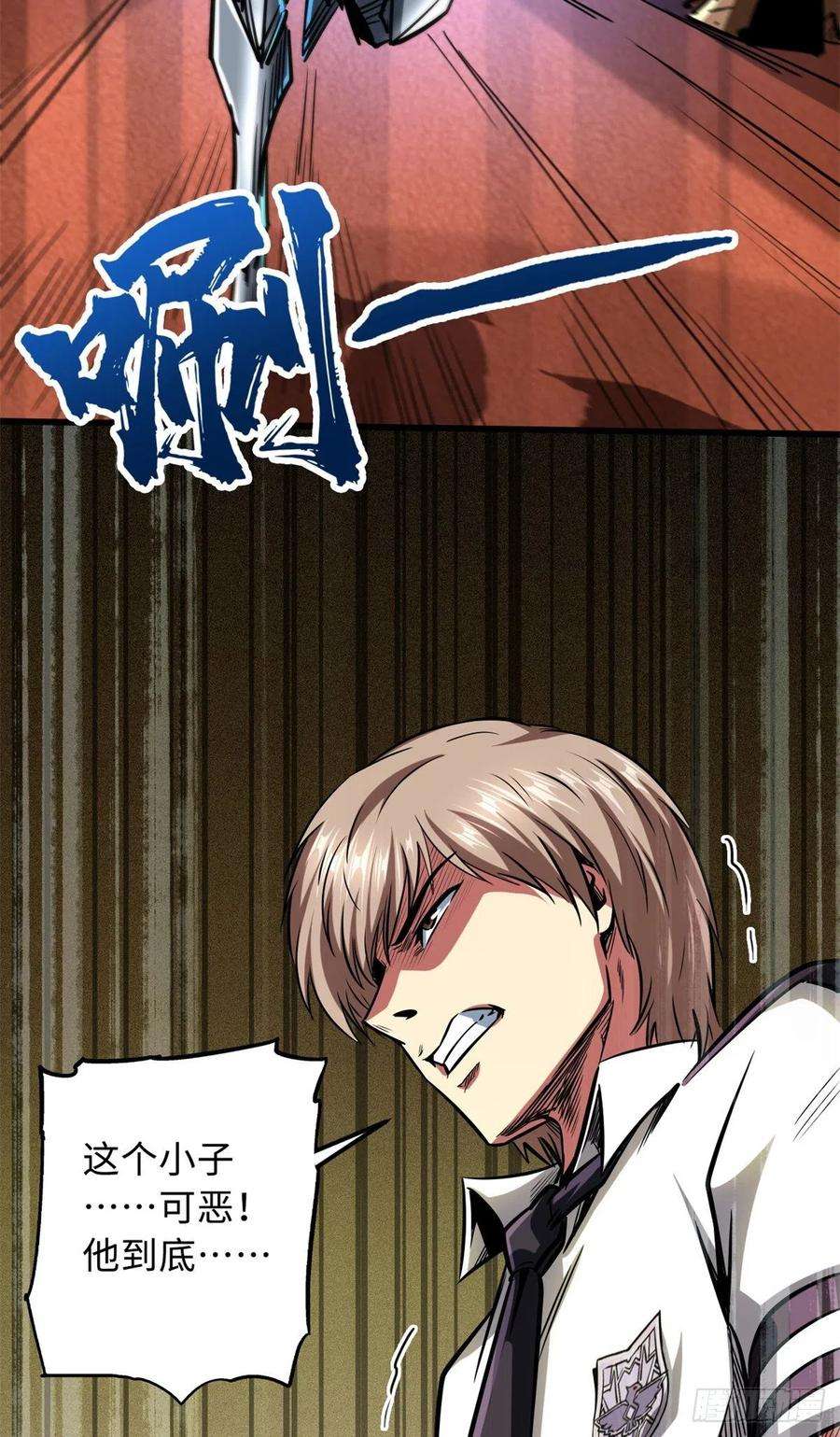 超级神基因64 更改规则又如何？！